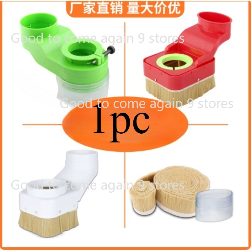 Dust Shoe Cnc - 1 pièce Collecteur de poussière pour