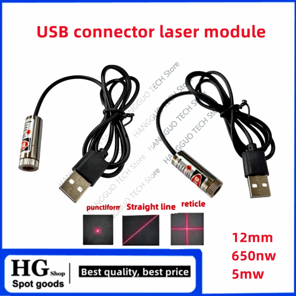 Industrial Laser Head - Tête laser rouge à mise au