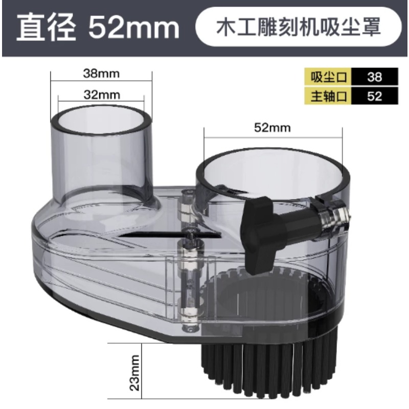 Dust Shoe Cnc - Capot anti-poussière CNC détachable magnétique avec