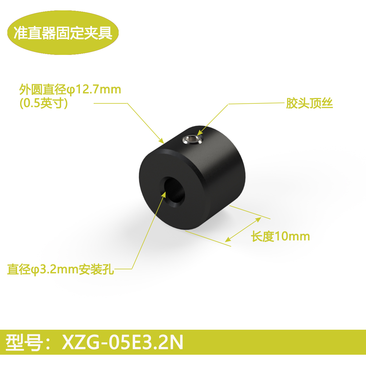 Adaptateur de montage de colli - Laser Beam Expander avis et prix